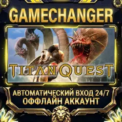 Titan Quest Steam OFFLINE account | Auto-delivery 24/7