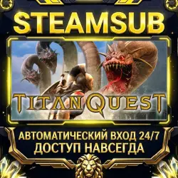 Titan Quest Steam ОФФЛАЙН-аккаунт | Автовыдача 24/7