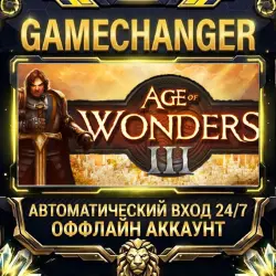 Age of Wonders III Steam OFFLINE account | Auto-delivery 24/7