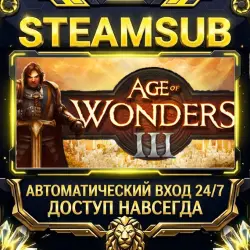 Age of Wonders III Steam ОФФЛАЙН-аккаунт | Автовыдача 24/7