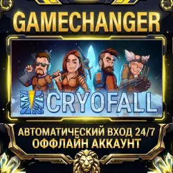 CryoFall Steam ОФФЛАЙН-аккаунт | Автовыдача 24/7