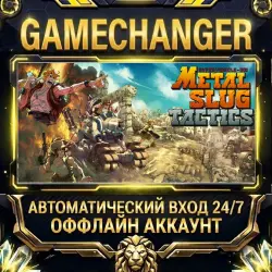 Metal Slug Tactics Steam ОФФЛАЙН-аккаунт | Автовыдача 24/7