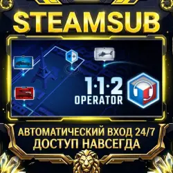 112 Operator Steam ОФФЛАЙН-аккаунт | Автовыдача 24/7