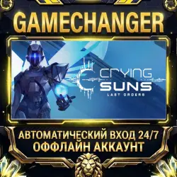 Crying Suns Steam OFFLINE account | Auto-delivery 24/7