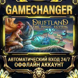 Driftland: The Magic Revival Steam ОФФЛАЙН-аккаунт | Автовыдача 24/7