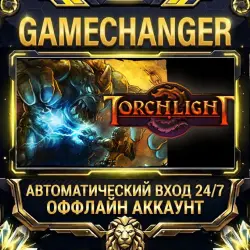 Torchlight Steam ОФФЛАЙН-аккаунт | Автовыдача 24/7