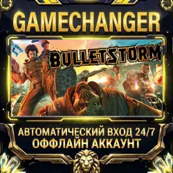 Bulletstorm Steam ОФФЛАЙН-аккаунт | Автовыдача 24/7