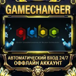 Q.U.B.E. Steam ОФФЛАЙН-аккаунт | Автовыдача 24/7