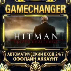 Hitman: Sniper Challenge Steam ОФФЛАЙН-аккаунт | Автовыдача 24/7