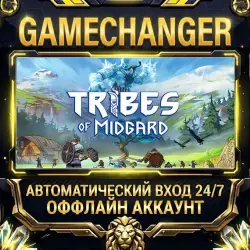 Tribes of Midgard Steam ОФФЛАЙН-аккаунт | Автовыдача 24/7
