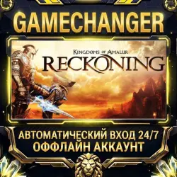 Kingdoms of Amalur: Reckoning Steam ОФФЛАЙН-аккаунт | Автовыдача 24/7