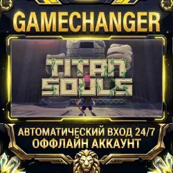 Titan Souls Steam ОФФЛАЙН-аккаунт | Автовыдача 24/7