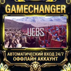 Ultimate Epic Battle Simulator Steam ОФФЛАЙН-аккаунт | Автовыдача 24/7