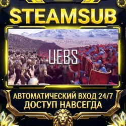 Ultimate Epic Battle Simulator Steam ОФФЛАЙН-аккаунт | Автовыдача 24/7
