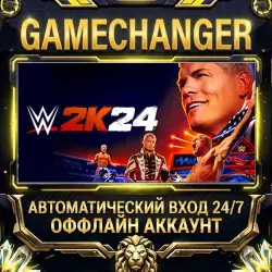 WWE 2K24 Steam ОФФЛАЙН-аккаунт | Автовыдача 24/7