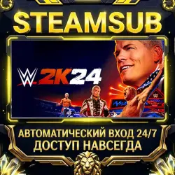 WWE 2K24 Steam ОФФЛАЙН-аккаунт | Автовыдача 24/7