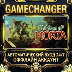 Children of Morta Steam ОФФЛАЙН-аккаунт | Автовыдача 24/7