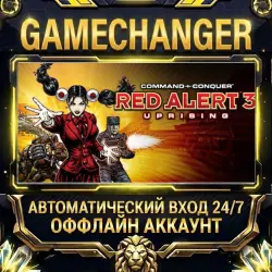Command & Conquer: Red Alert 3 - Uprising Steam ОФФЛАЙН-аккаунт | Автовыдача 24/7