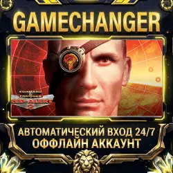Command & Conquer Red Alert 2 and Yuri’s Revenge Steam ОФФЛАЙН-аккаунт | Автовыдача 24/7