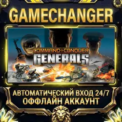 Command & Conquer Generals Steam ОФФЛАЙН-аккаунт | Автовыдача 24/7