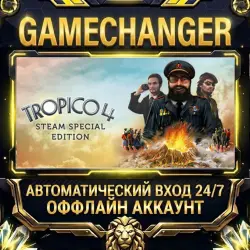 Tropico 4 Steam ОФФЛАЙН-аккаунт | Автовыдача 24/7