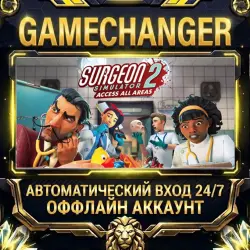 Surgeon Simulator 2 Steam ОФФЛАЙН-аккаунт | Автовыдача 24/7