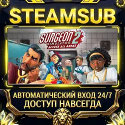 Surgeon Simulator 2 Steam ОФФЛАЙН-аккаунт | Автовыдача 24/7
