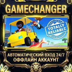 Totally Reliable Delivery Service Steam ОФФЛАЙН-аккаунт | Автовыдача 24/7