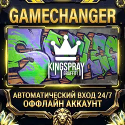 Kingspray Graffiti VR Steam ОФФЛАЙН-аккаунт | Автовыдача 24/7
