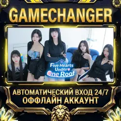 Five Hearts Under One Roof Steam OFFLINE account | Auto-delivery 24/7