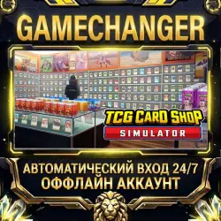TCG Card Shop Simulator Steam ОФФЛАЙН-аккаунт | Автовыдача 24/7