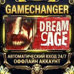 Dream Cage Steam ОФФЛАЙН-аккаунт | Автовыдача 24/7
