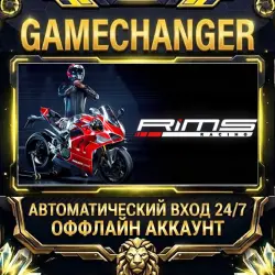 RiMS Racing Steam ОФФЛАЙН-аккаунт | Автовыдача 24/7