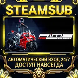 RiMS Racing Steam ОФФЛАЙН-аккаунт | Автовыдача 24/7