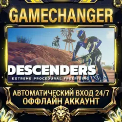 Descenders Steam ОФФЛАЙН-аккаунт | Автовыдача 24/7