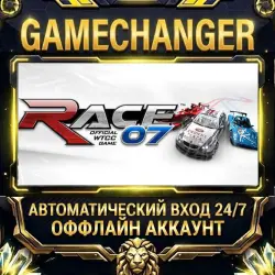 RACE 07 Steam ОФФЛАЙН-аккаунт | Автовыдача 24/7