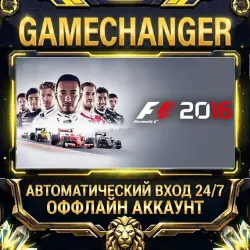 F1 2016 Steam ОФФЛАЙН-аккаунт | Автовыдача 24/7