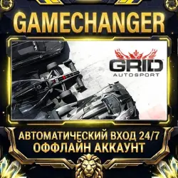 GRID Autosport Steam ОФФЛАЙН-аккаунт | Автовыдача 24/7