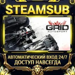 GRID Autosport Steam ОФФЛАЙН-аккаунт | Автовыдача 24/7