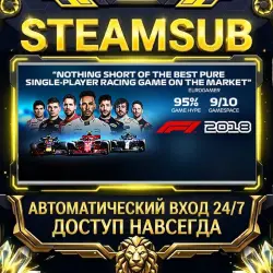 F1 2018 Steam ОФФЛАЙН-аккаунт | Автовыдача 24/7