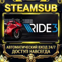 RIDE 3 Steam ОФФЛАЙН-аккаунт | Автовыдача 24/7