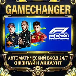 F1 2021 Steam ОФФЛАЙН-аккаунт | Автовыдача 24/7