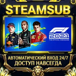 F1 2021 Steam ОФФЛАЙН-аккаунт | Автовыдача 24/7