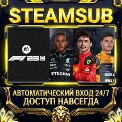 F1 23 Steam ОФФЛАЙН-аккаунт | Автовыдача 24/7