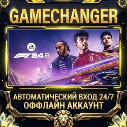 F1 24 Steam ОФФЛАЙН-аккаунт | Автовыдача 24/7