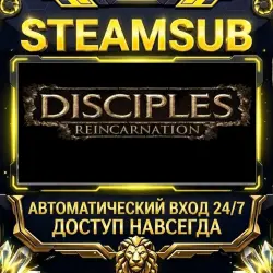 Disciples III: Reincarnation Steam OFFLINE account | Auto-delivery 24/7