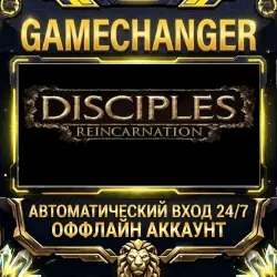 Disciples III: Reincarnation Steam OFFLINE account | Auto-delivery 24/7