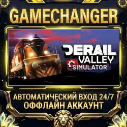 Derail Valley Steam ОФФЛАЙН-аккаунт | Автовыдача 24/7