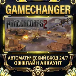 Panzer Corps 2 Steam ОФФЛАЙН-аккаунт | Автовыдача 24/7