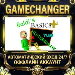 Baldi's Basics Plus Steam ОФФЛАЙН-аккаунт | Автовыдача 24/7